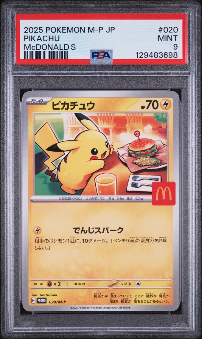 2025 #020 Pikachu PSA 9 Japanese M-P Promo Pokemon