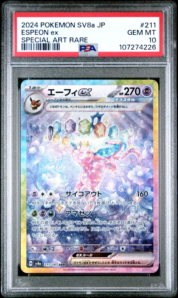 2024 #211 ESPEON EX 2024 PSA 10 JAPANESE SV8a-TERASTAL FEST ex POKEMON