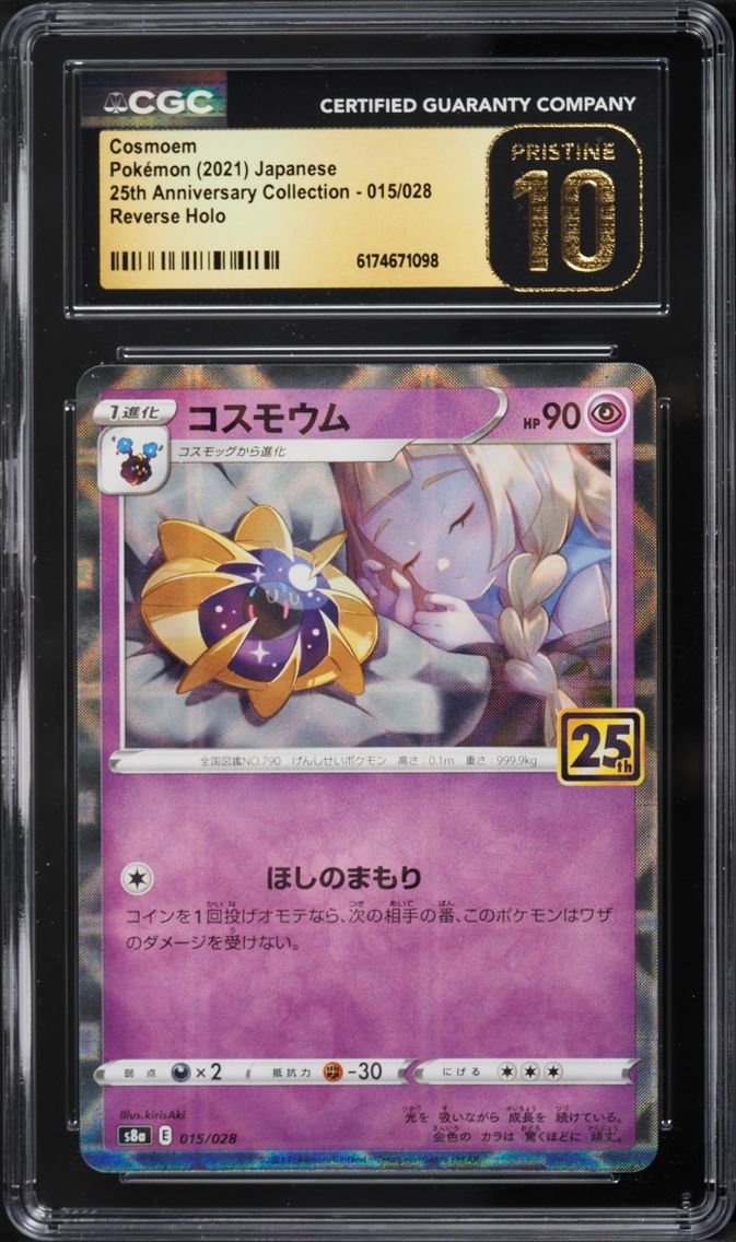 2021 Pokemon Japanese SWSH 25th Anniversary Reverse Holo Cosmoem #15 CGC 10 PRISTINE