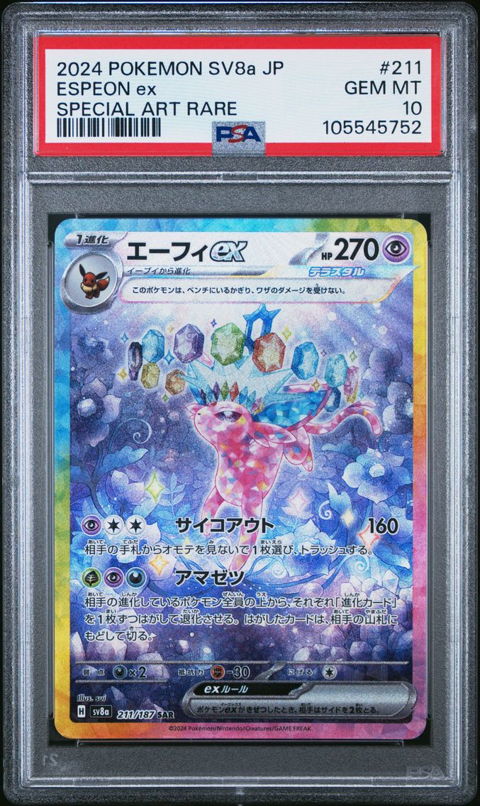 2024 #211 Espeon EX PSA 10 Japanese Sv8a-Terastal Fest EX