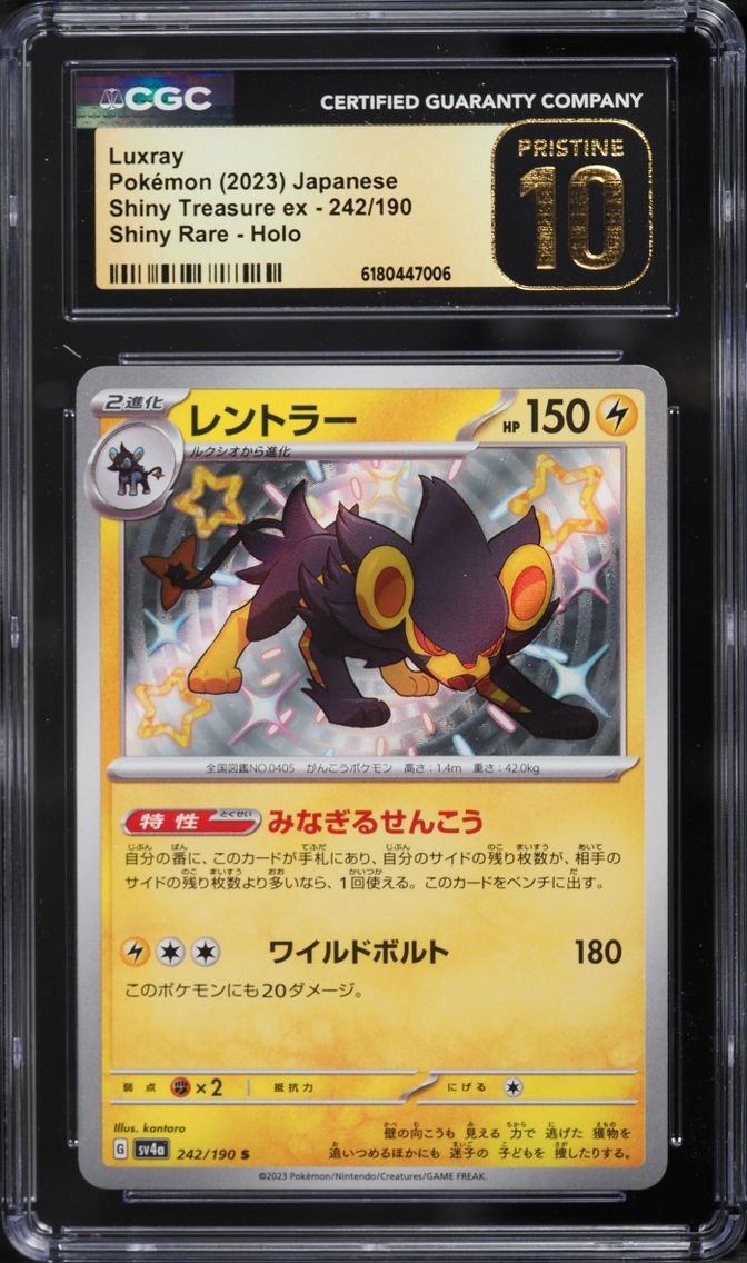 2023 Pokemon Japanese Scarlet & Violet Treasure ex Shiny Rare Luxray #242 CGC 10 PRISTINE
