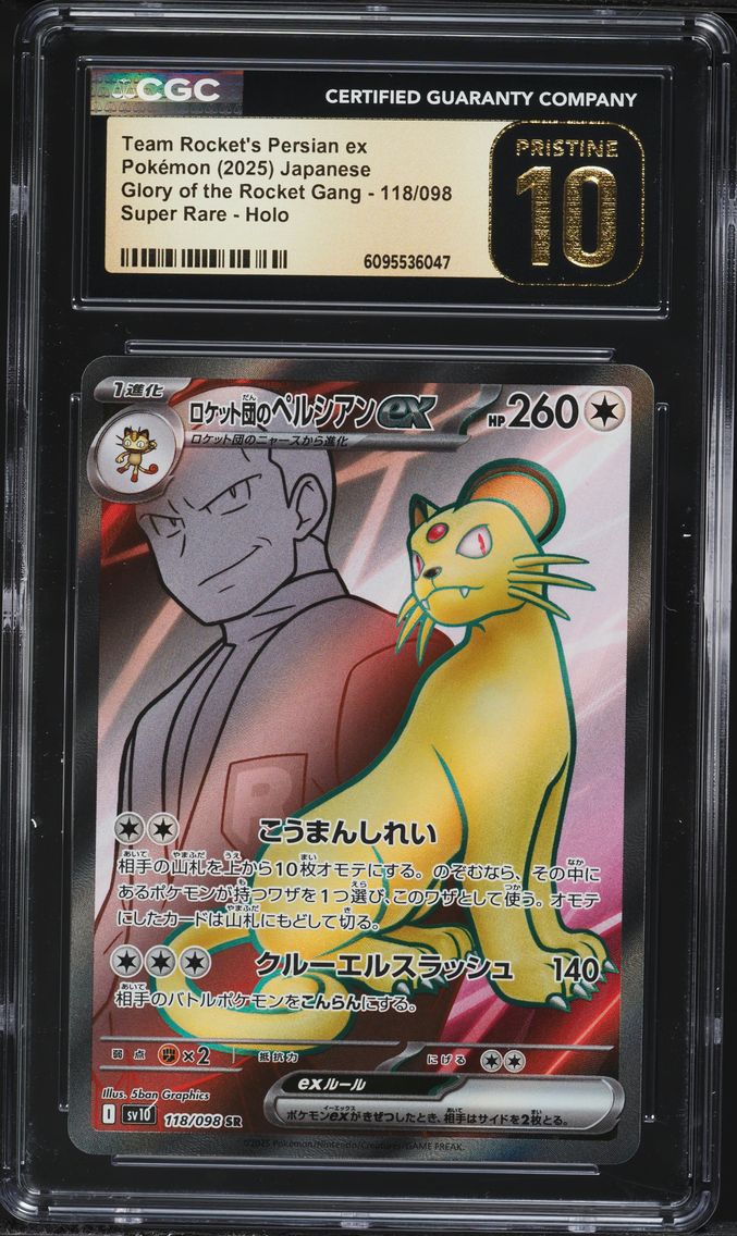 2025 #118 Team Rocket's Persian EX CGC 10 Pristine Japanese SV10-Glory of Team Rocket Pokemon