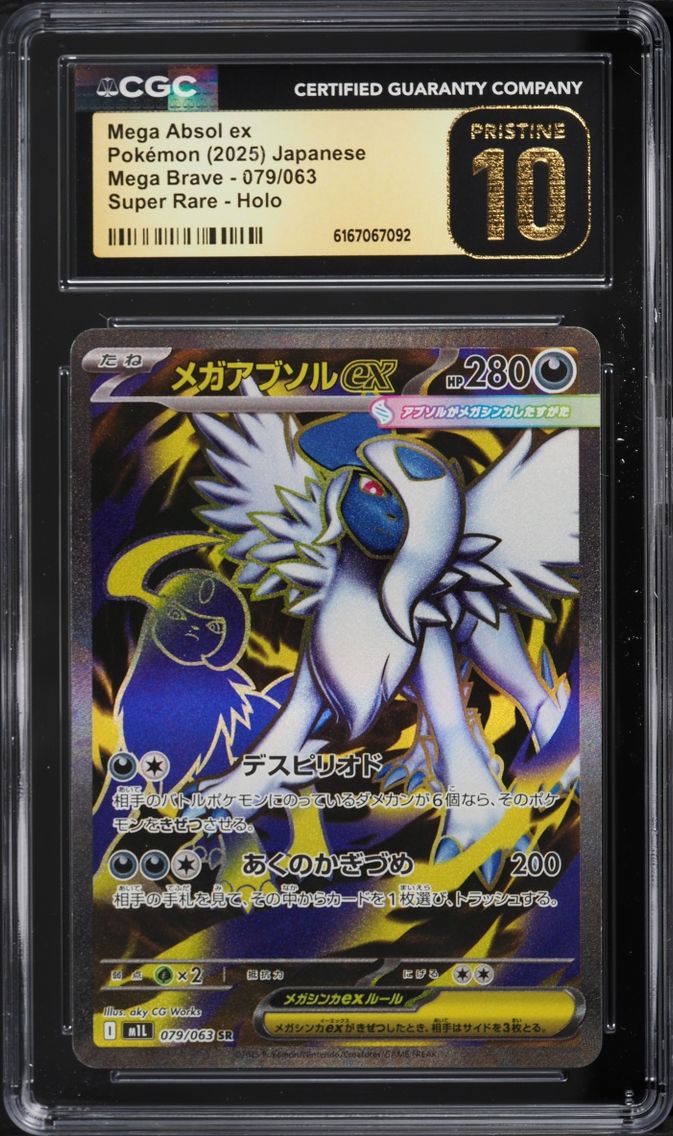 2025 Pokemon Japanese Mega Brave Full Art Mega Absol ex #79 CGC 10 PRISTINE