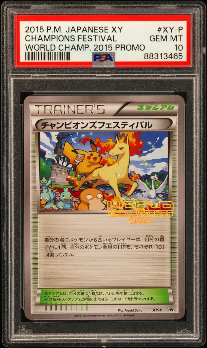 2015 #XY-P Champions Festival PSA 10 Japanese XY Promo