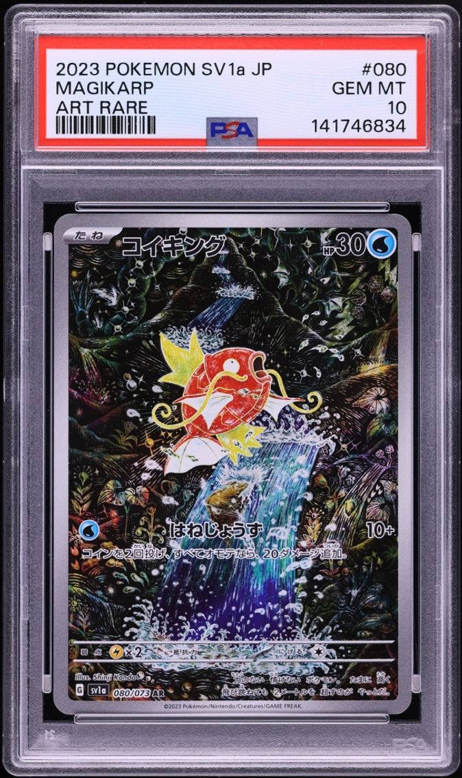 2023 #80 Japanese Scarlet & Violet Triplet Beat AR Magikarp GEM MINT PSA 10 Pokemon