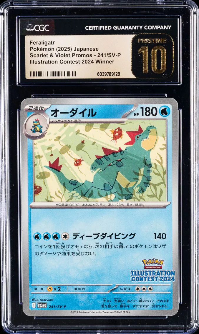 2025 #241 Feraligatr Scarlet & Violet Promos Illustration Contest 2024 Winner