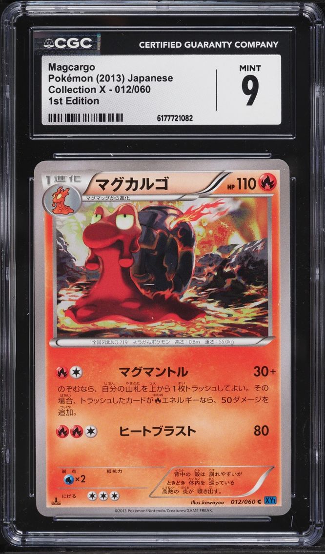 2013 Pokemon Japanese XY Collection X 1st Edition Magcargo #012 CGC 9 MINT