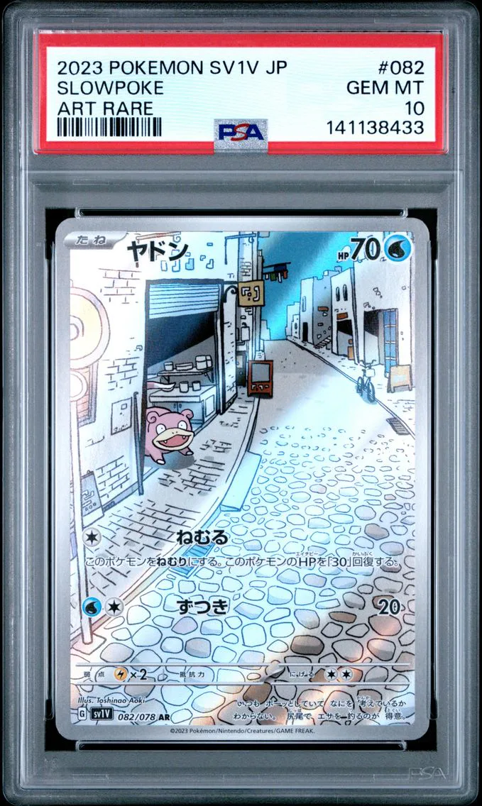 2023 #082 Slowpoke PSA 10 Japanese Sv1v-Violet EX Pokemon