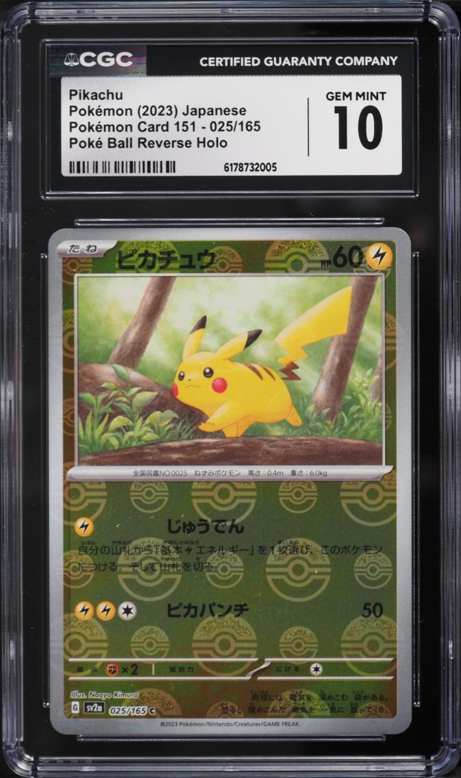 2023 Pokemon Japanese Scarlet & Violet 151 Poke Ball Reverse Holo Pikachu #25 CGC 10 GEM MINT