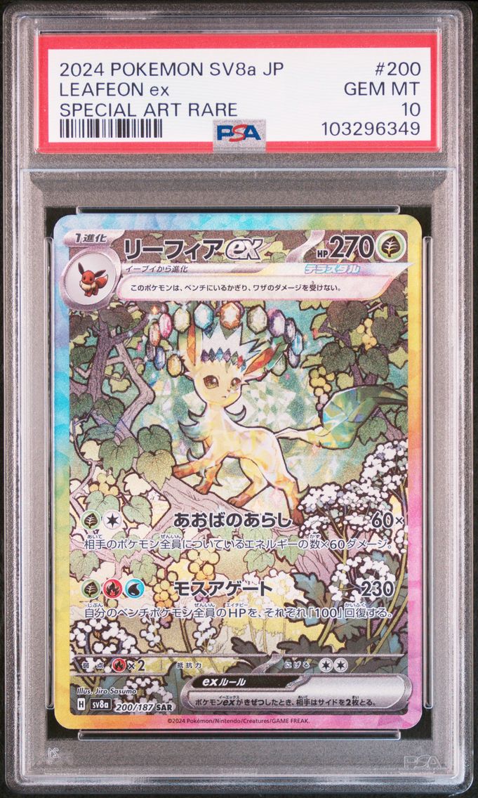 2024 #200 Leafeon EX PSA 10 Japanese Sv8a-Terastal Fest EX Pokemon