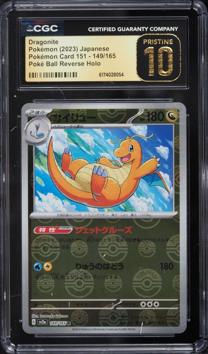 2023 Pokemon Japanese SV 151 Poke Ball Reverse Holo Dragonite #149 CGC 10 PRISTINE
