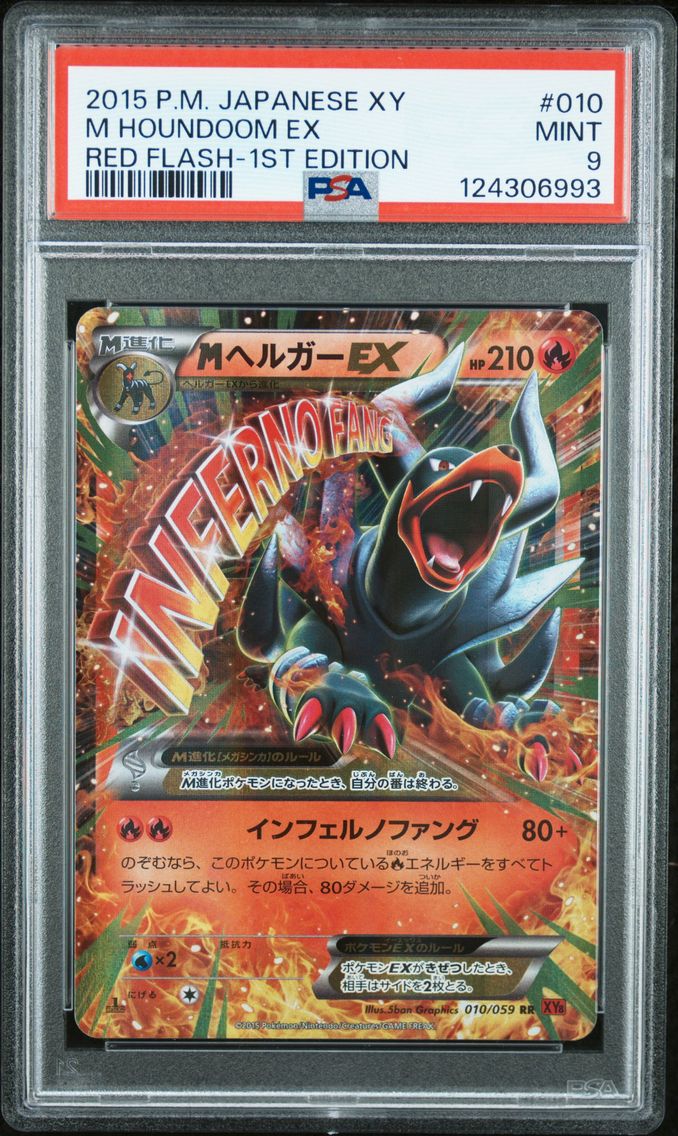2015 #010 M Houndoom EX 1st Edition PSA 9 Japanese XY Red Flash Pokemon
