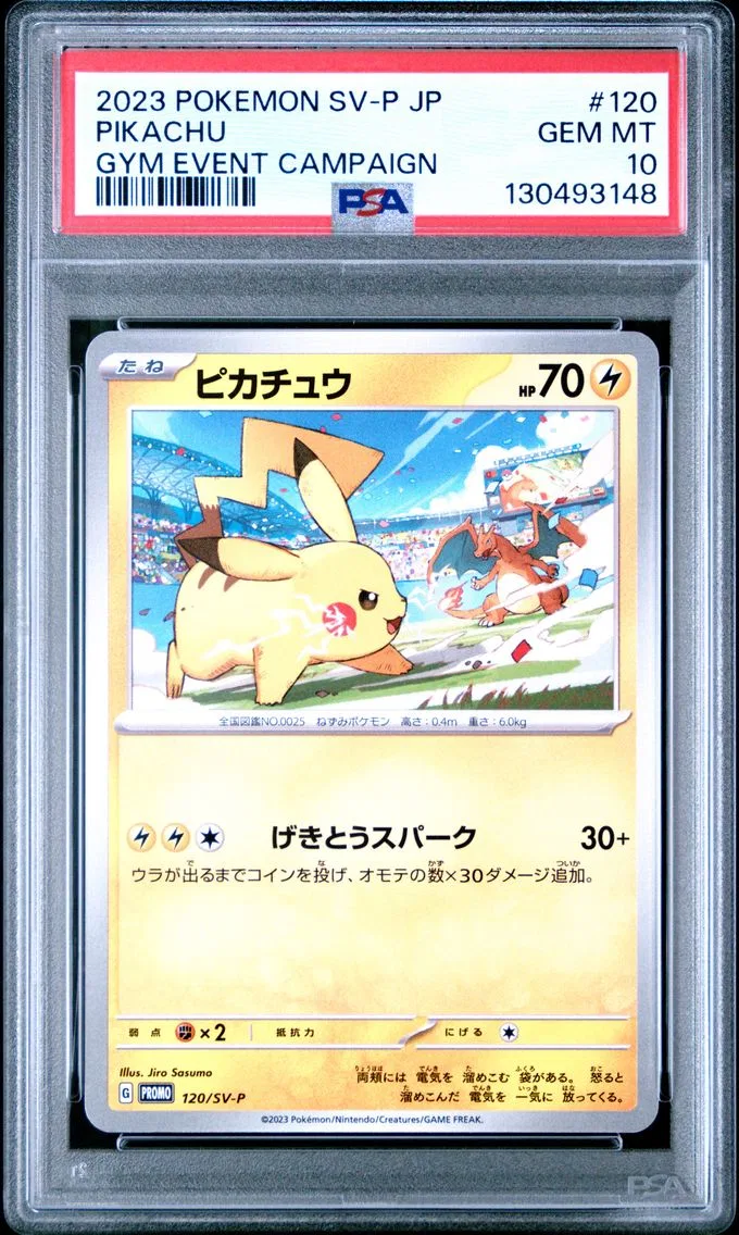 2023 #120 Pikachu PSA 10 Japanese SV-P Promo Pokemon