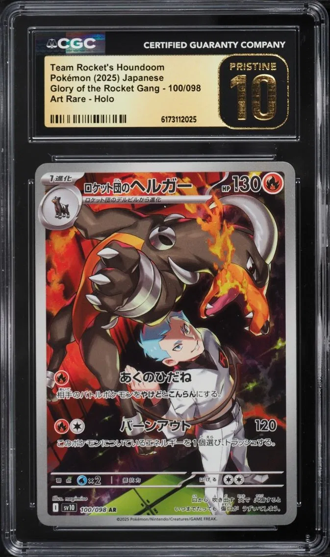 2025 Pokemon Japanese SV Glory Of Rocket Gang AR Team Rocket's Houndoom #100 CGC 10 PRISTINE