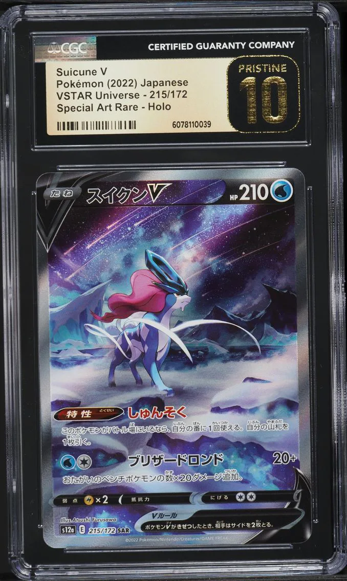 2022 #215 Full Art/Suicune V CGC 10 Pristine Japanese Sword & Shield Vstar Universe Pokemon