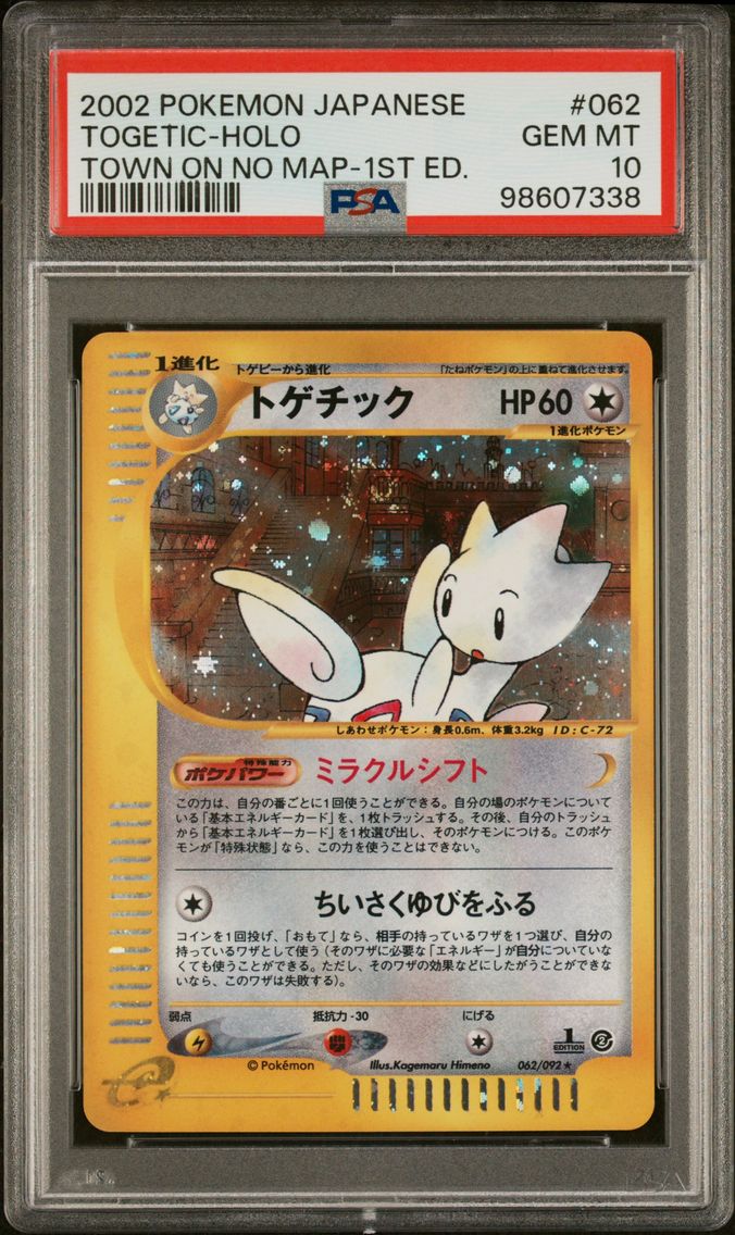 2002 #062 Togetic-Holo 1st Edition PSA 10 Japanese the Town on No Map