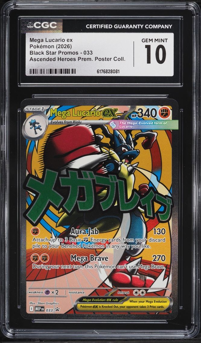 2026 Pokemon Mega Evolution Promo Ascended Heroes Full Art Mega Lucario ex #33 CGC 10 GEM MINT