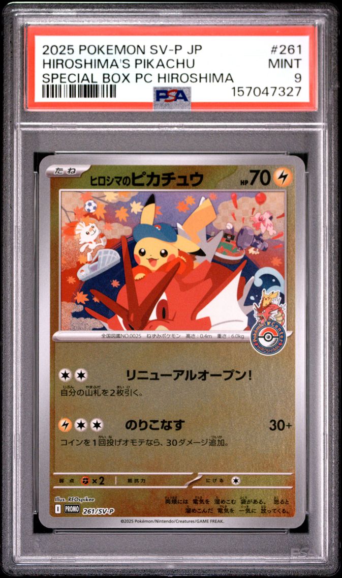 2025 #261 Hiroshima's Pikachu PSA 9 Japanese SV-P Promo