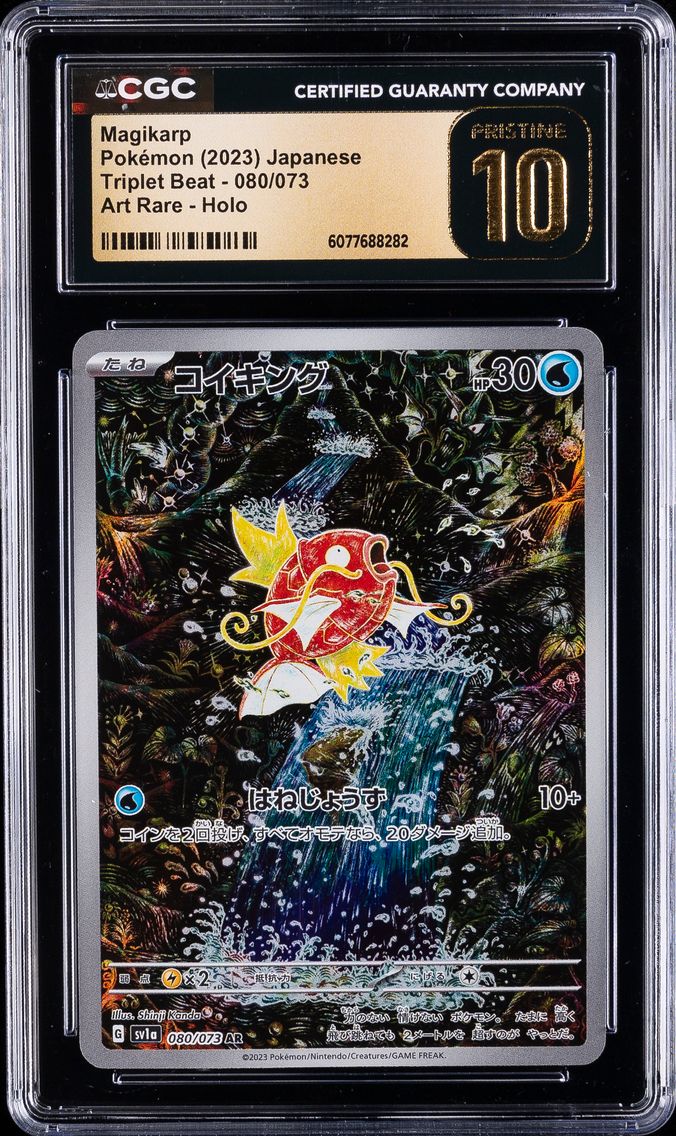 2023 #080 Magikarp CGC 10 Pristine Japanese Sv1a-Triplet Beat Pokemon