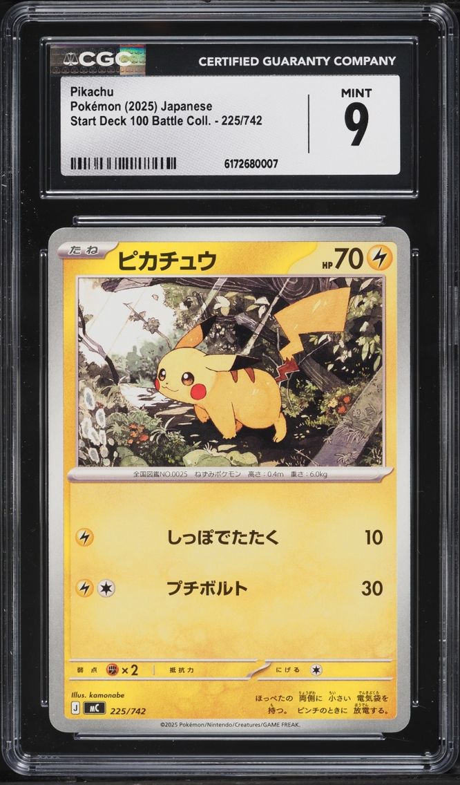 2025 Pokemon Japanese Mega Start Deck 100 Battle Collection Pikachu #225 CGC 9 MINT