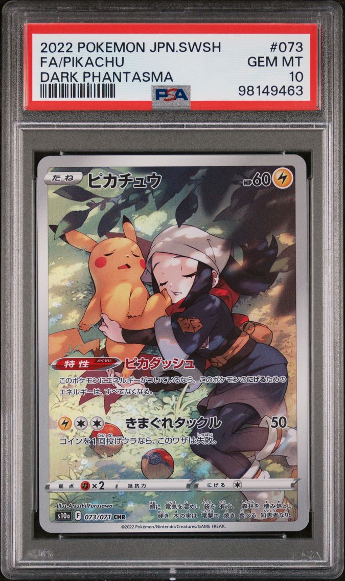 2022 #073 Full Art/Pikachu PSA 10 Japanese Sword & Shield Dark Phantasma