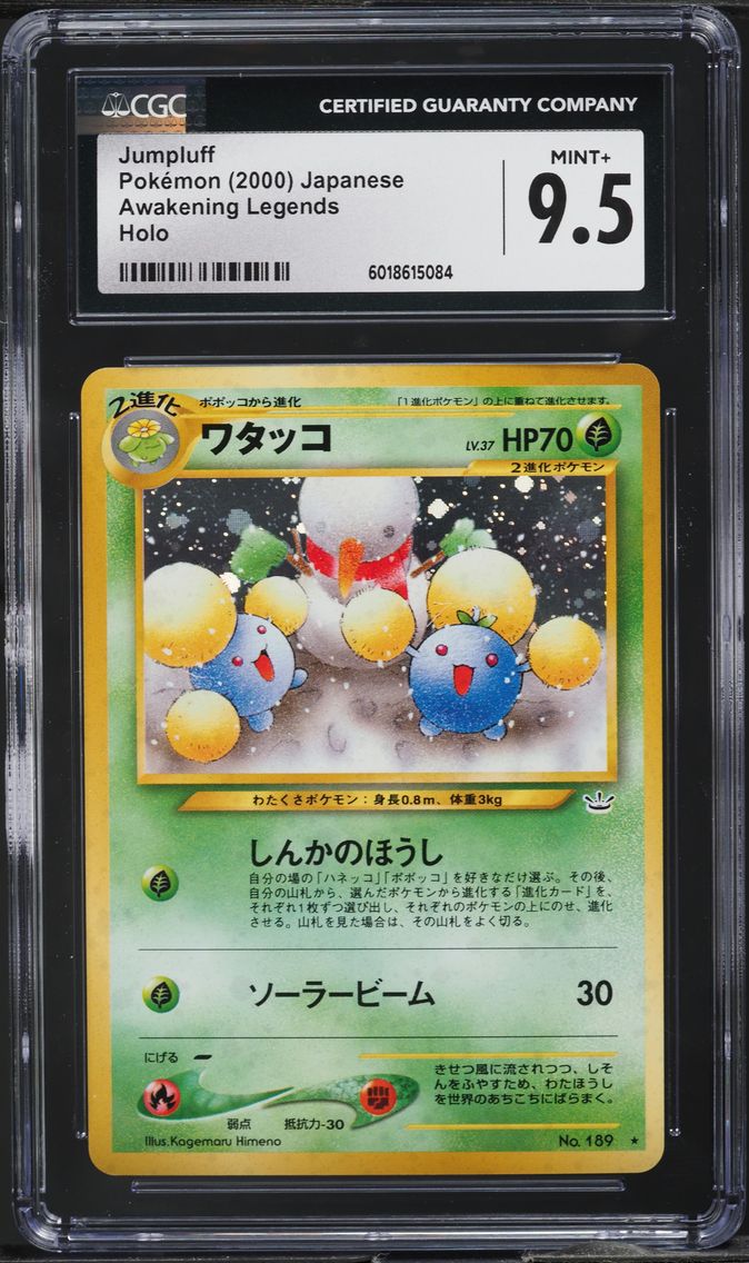 2001 #189 JAPANESE NEO 3 HOLO JUMPLUFF CGC 9.5 POKEMON