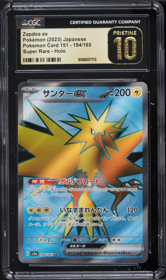 2023 #194 Zapdos EX CGC 10 Pristine Japanese Sv2a- 151 Pokemon