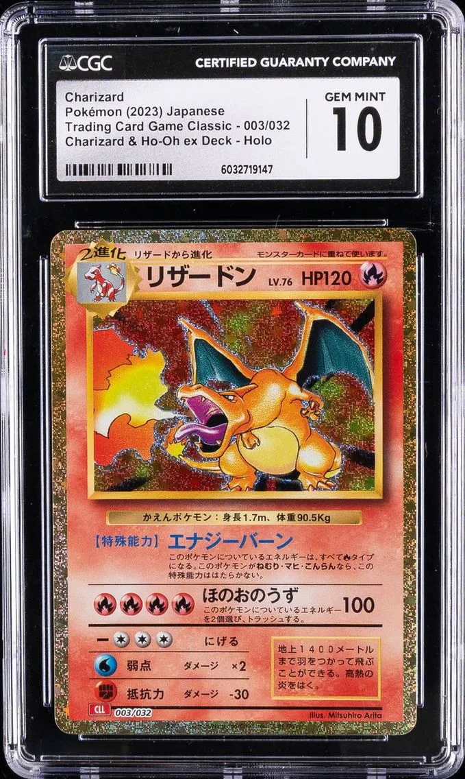 2023 #3 Charizard CGC 10 Pokemon Japanese Trading Card Game | Charizard & Ho-Oh ex Deck Holo