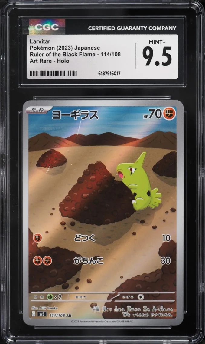 2023 #114 Larvitar CGC 9.5 Pokemon Japanese Scarlet & Violet Ruler Of The Black Flame AR
