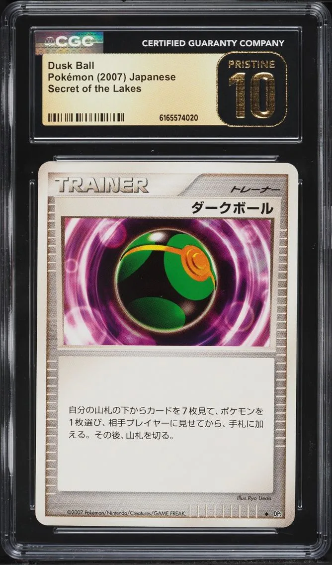 2007 Pokemon Japanese Diamond & Pearl Secret Of The Lakes Dusk Ball CGC 10 PRISTINE