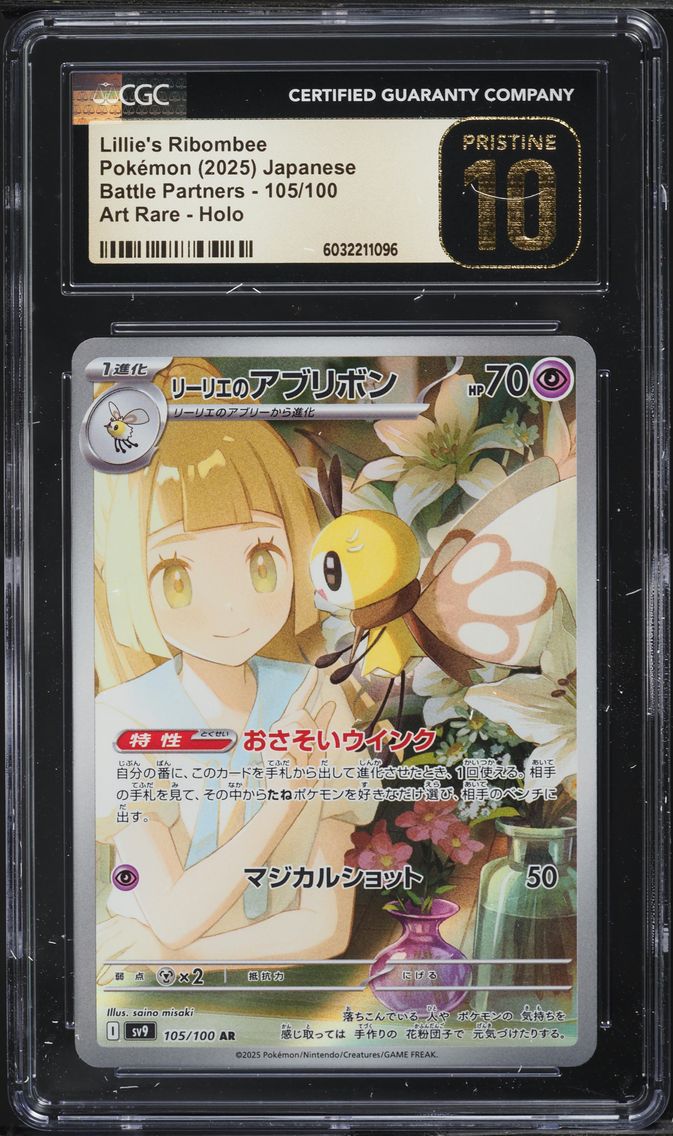 2025 #105 JAPANESE SV BATTLE PARTNERS AR LILLIE'S RIBOMBEE CGC 10 POKEMON