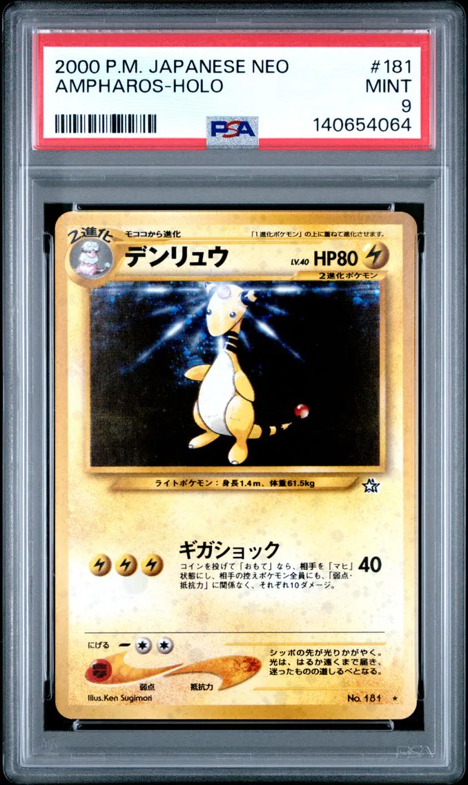 2000 #181 Ampharos-Holo PSA 9 Japanese Neo Pokemon