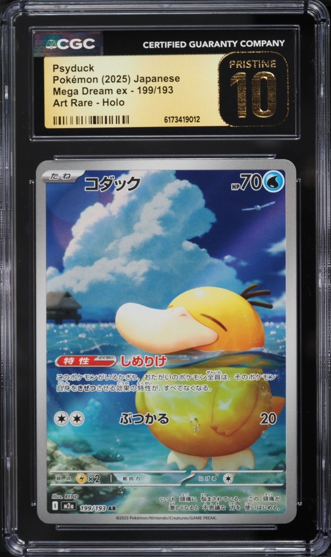 2025 Pokemon Japanese Mega Dream Ex AR Psyduck #199 CGC 10 PRISTINE