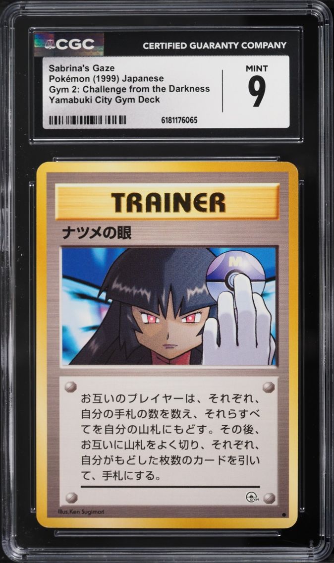 1999 Pokemon Japanese Gym 2 Challenge From Darkness Banned Art Sabrina's Gaze CGC 9 MINT