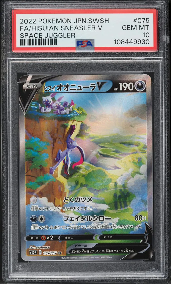 2022 #075 Full Art/Hisuian Sneasler V PSA 10 Japanese Sword & Shield Space Juggler Pokemon