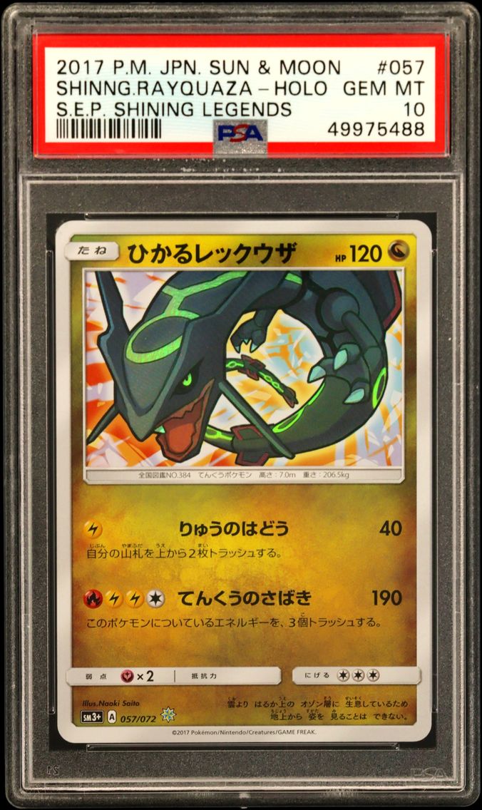 2017 #057 Shining Rayquaza-Holo PSA 10 Japanese Sun & Moon Strength Expansion Pack Shining Legends