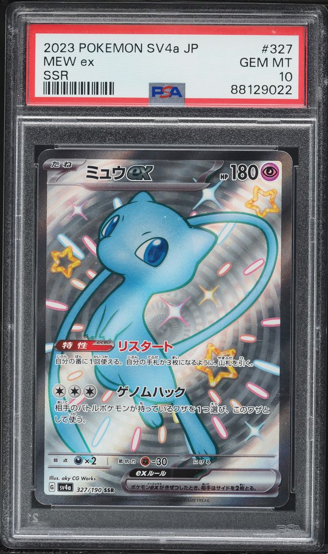 2023 #327 Mew EX PSA 10 Japanese Sv4a-Shiny Treasure EX Pokemon
