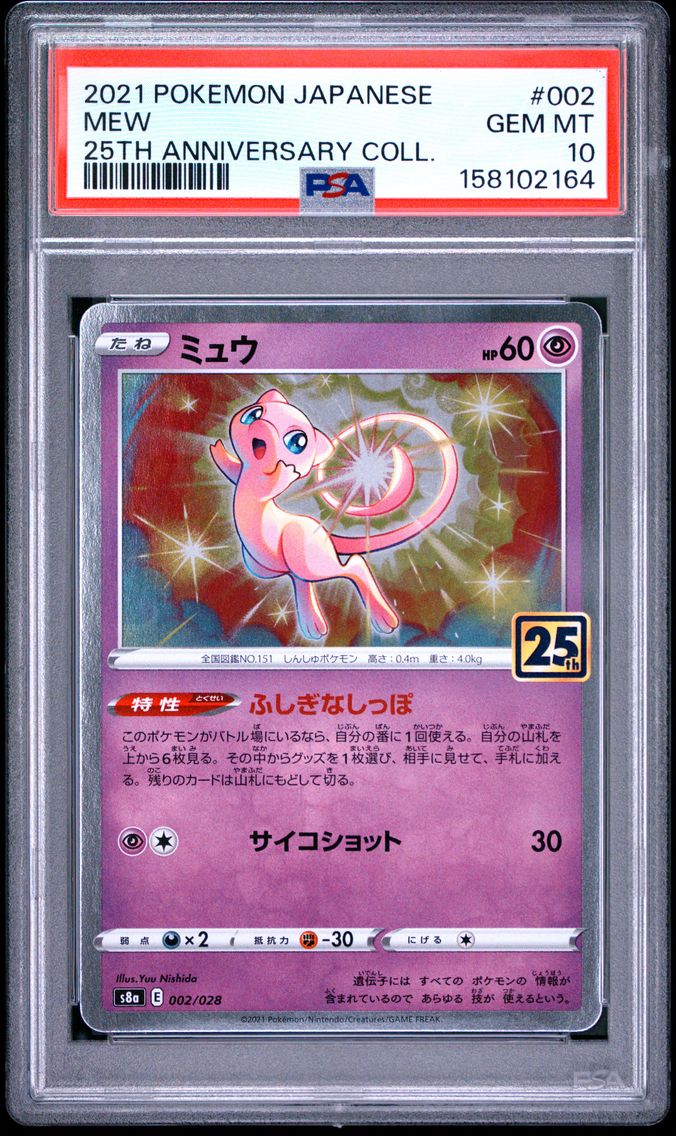 2021 #002 Mew PSA 10 Japanese 25th Anniversary Collection