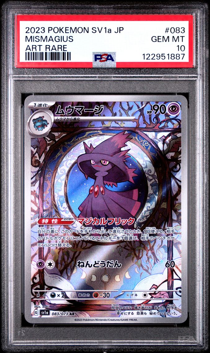 2023 #083 Mismagius PSA 10 Japanese Sv1a-Triplet Beat