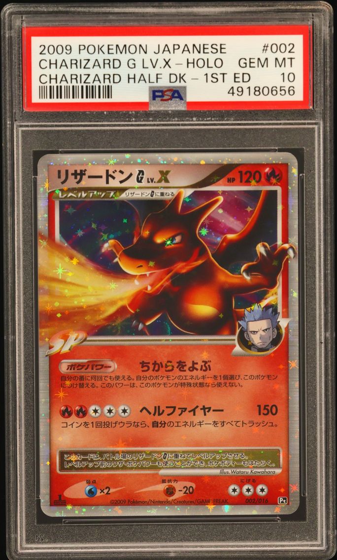 2009 #002 Charizard G LV.X-Holo 1st Edition PSA 10 Japanese Charizard Half Deck