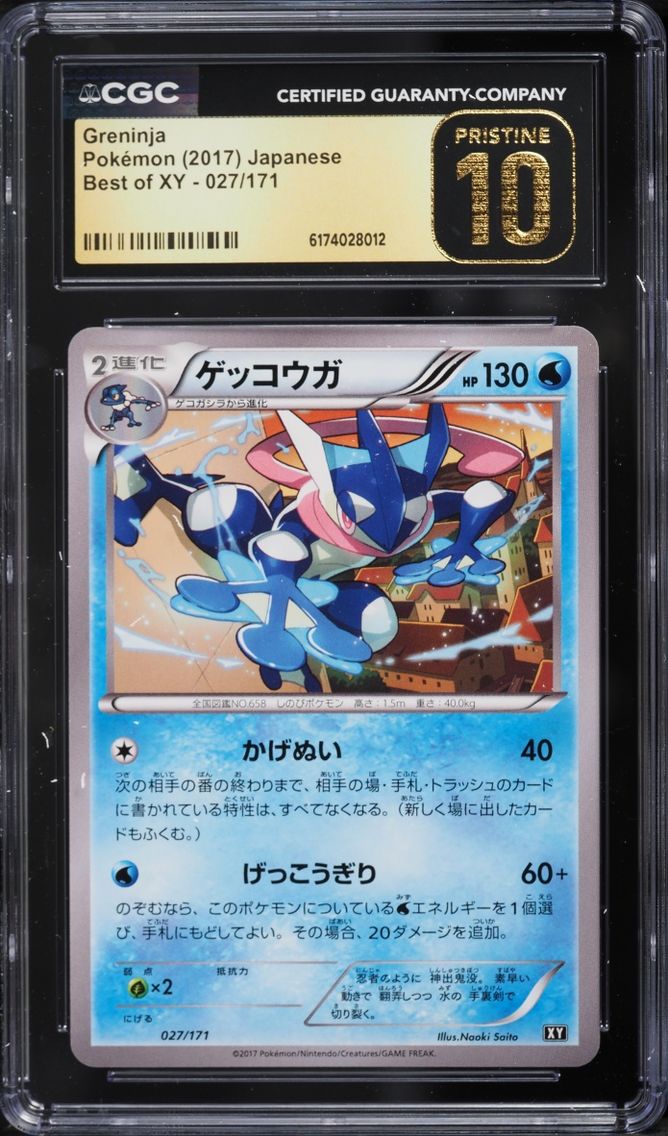 2017 Pokemon Japanese Best Of XY Greninja #27 CGC 10 PRISTINE