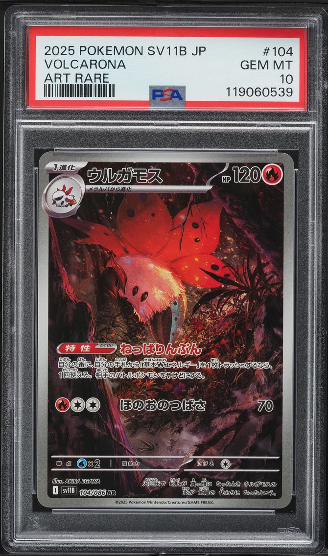 2025 #104 Volcarona PSA 10 Japanese Sv11b-Black Bolt Pokemon