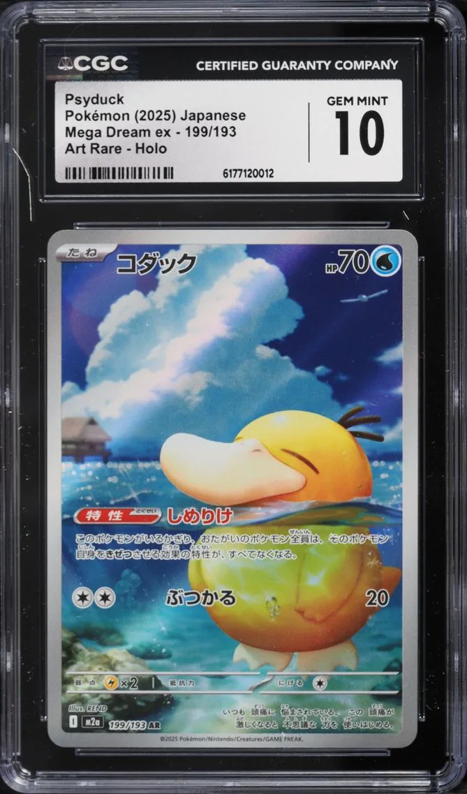 2025 Pokemon Japanese Mega Dream Ex AR Psyduck #199 CGC 10 GEM MINT