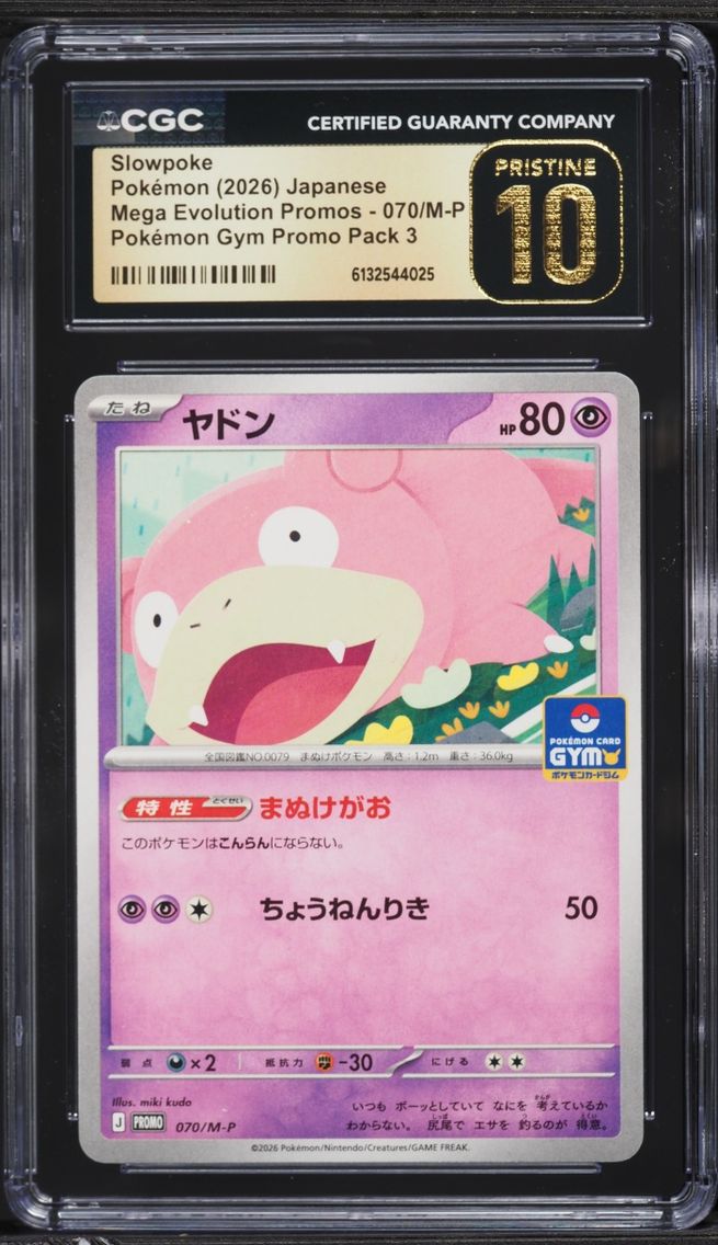 2026 Pokemon Japanese Mega Evolution Gym Promo Slowpoke #70 CGC 10 PRISTINE
