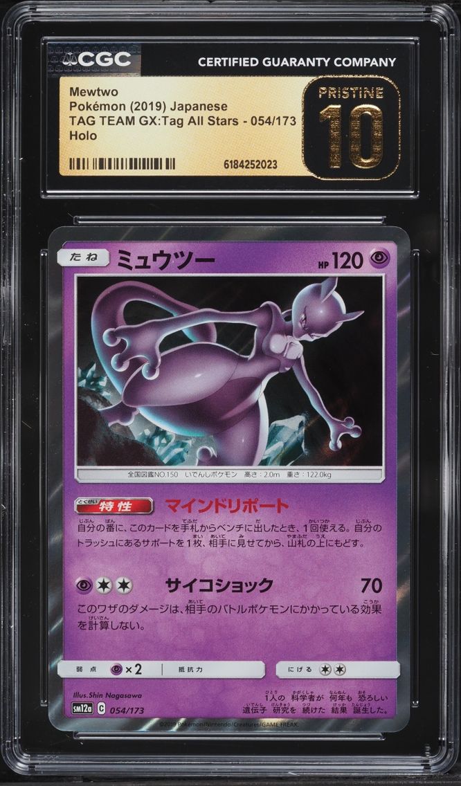 2019 #54 Mewtwo CGC 10 Pokemon Japanese Sun & Moon Tag Team GX All Stars Holo