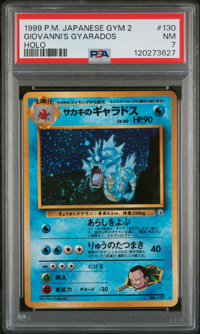 1999 #130 Giovanni's Gyarados-Holo PSA 7 Japanese Gym 2