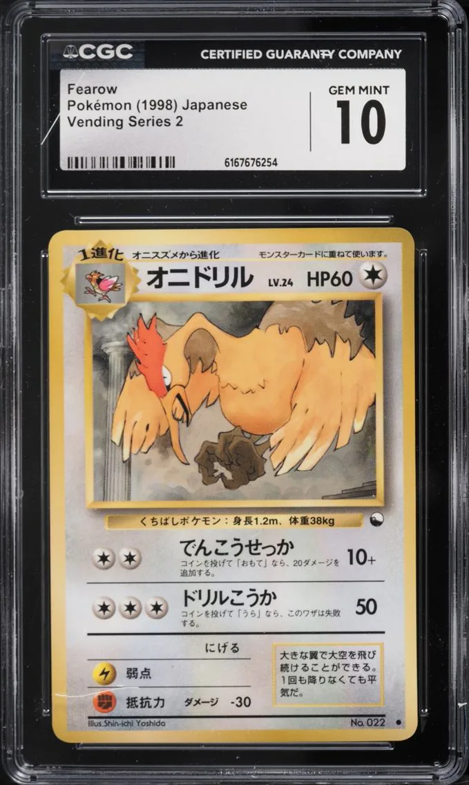 1998 Pokemon Japanese Vending Series 2 Fearow #22 CGC 10 GEM MINT