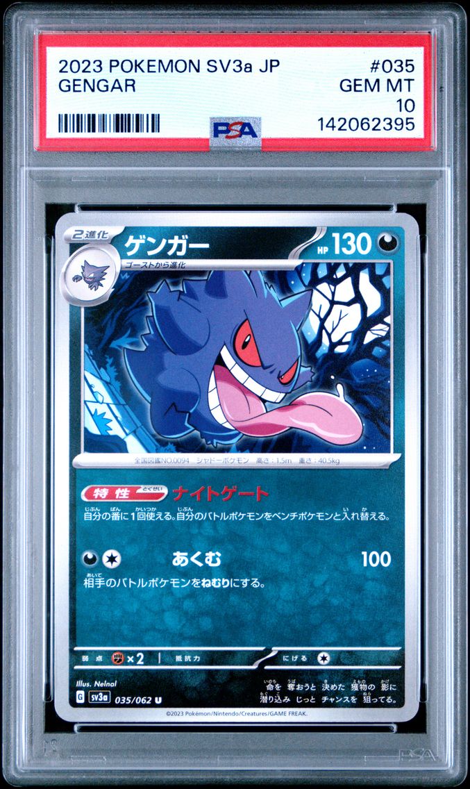 2023 #035 Gengar PSA 10 Japanese Sv3a-Raging Surf Pokemon