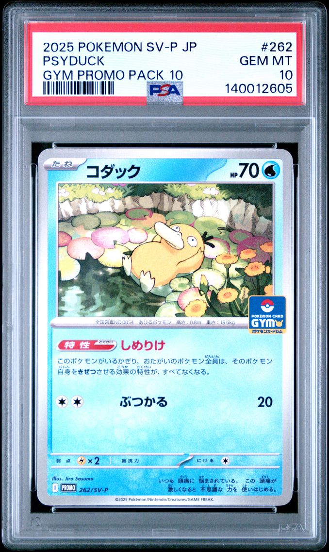 2025 #262 Psyduck PSA 10 Japanese SV-P Promo Pokemon