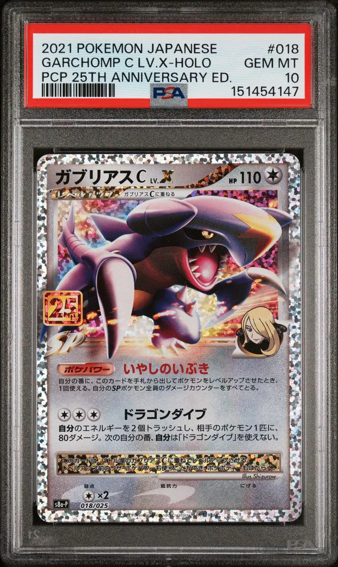 2021 #018 Garchomp C LV.X-Holo PSA 10 Japanese Promo Card Pack 25th Anniversary Edition Pokemon